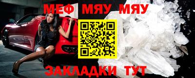 амф Новозыбков