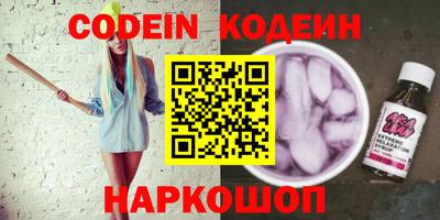 тгк Новокубанск