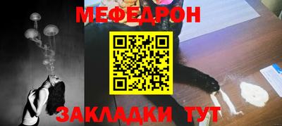 эйфоретик Новодвинск