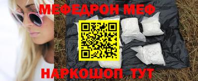 эйфоретик Новодвинск