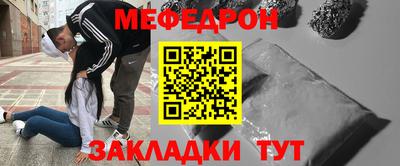 амф Новозыбков