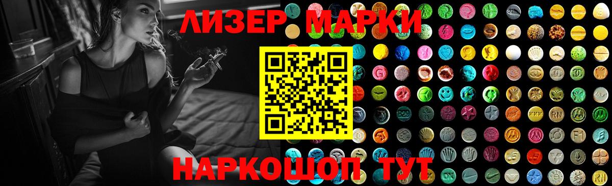 LSD-25 экстази ecstasy    как зайти  Буйнакск  Вход с VPN  LSD-25 экстази ecstasy 