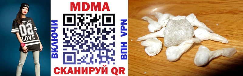 площадка Telegram  OMG tor  Буйнакск  MDMA кристаллы 
