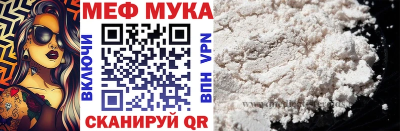 МЕФ VHQ ОМГ ОМГ ONION Буйнакск