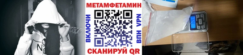 МЕТАМФЕТАМИН кристалл  Буйнакск 