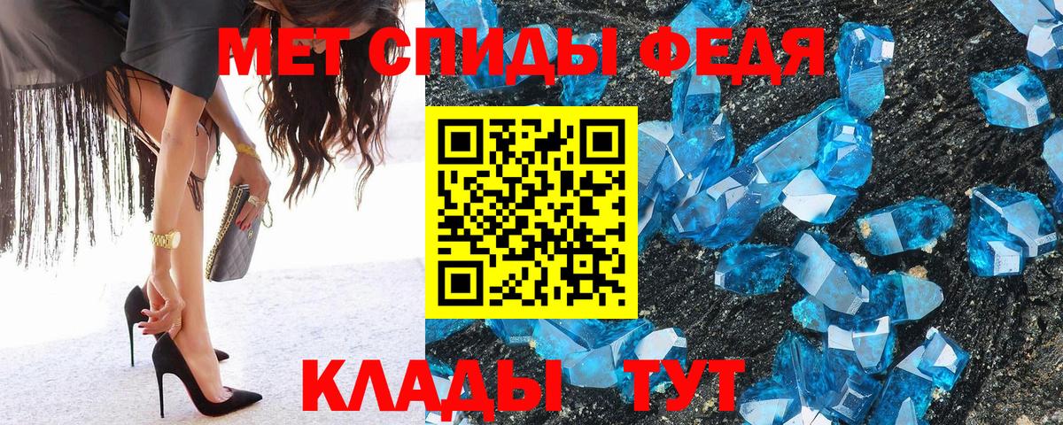 Буйнакск  Метамфетамин пудра  Вход с VPN  Метамфетамин пудра 