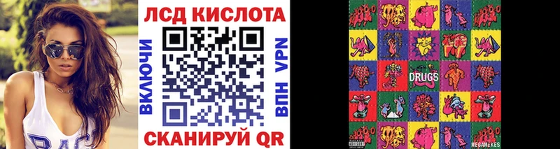 Наркотические марки 1,8мг сколько стоит Буйнакск