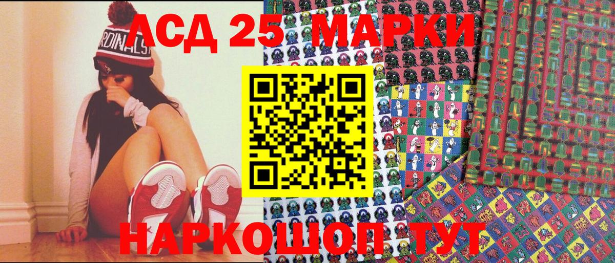 Буйнакск  Наркотические марки 1,8мг  Вход с VPN 