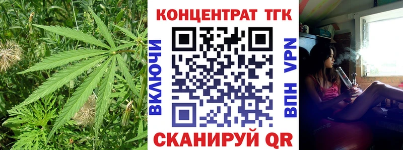 ТГК THC oil  Буйнакск 